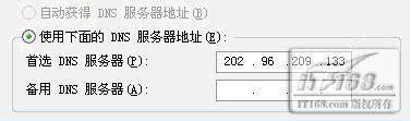 无线路由器的桥接和覆盖前的准备工作及配置步骤