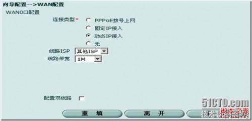 宽带路由器和三层交换机的配合使用图解