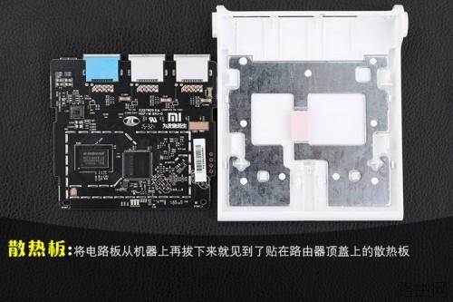 小米路由器青春版信号怎么样?