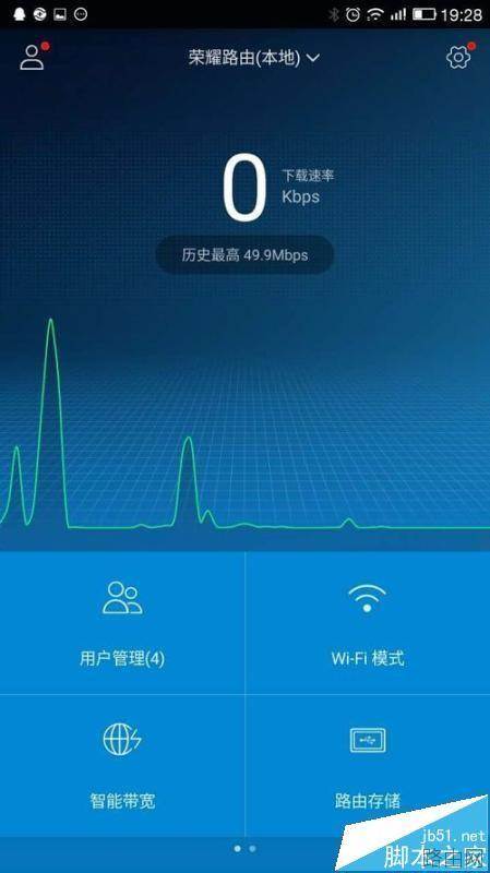 荣耀路由器怎么绑定mac地址设置防蹭网?