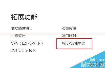 无线路由器怎么接收无线信号后再发送?