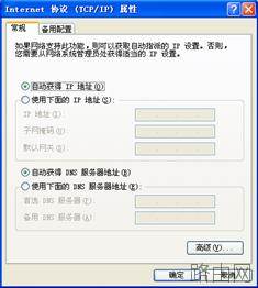 H3C ER2100路由器拨号上网设置 H3C路由器共享上网设置图文方法