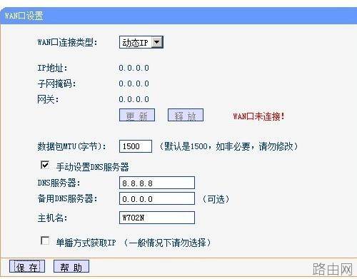路由优化大师路由器DNS劫持攻击爆发,CSRF点中路由器的软肋