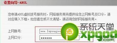 路由器怎么设置无线网络? 1