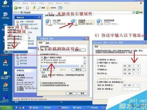 中兴光猫路由器ZXV10 H108L怎么设置网络