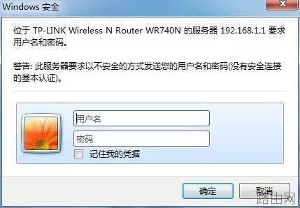 路由器怎么限速