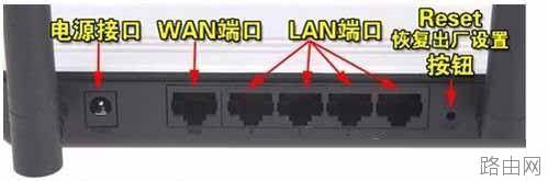 找回路由器密码不得不知的步骤