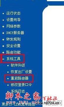 有线路由器如何使用方法介绍