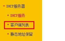 水星路由器宽带控制网址
