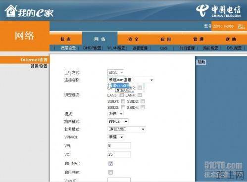 ADSL猫进化为无线路由器的设置方法