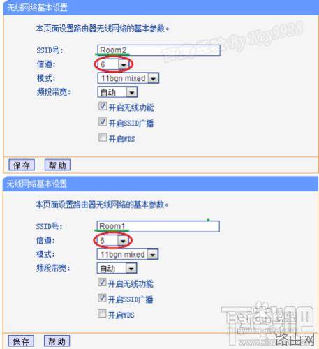 无线路由器怎么设置桥接解决无线的信号范围不够问题