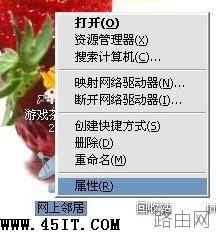 深入TP-Link路由器接口介绍及设置介绍