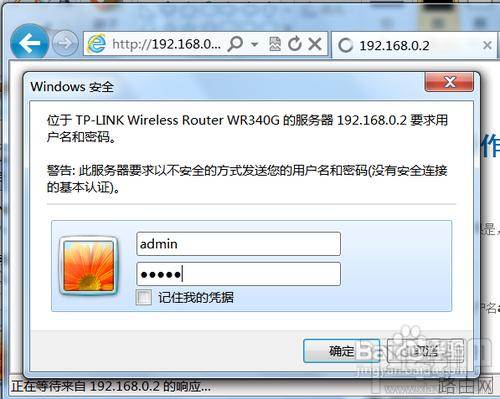 2个或多个路由器怎么有线连接以保证可以正常上网
