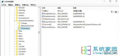安装Win10系统后路由器挂载的硬盘打不开怎么办