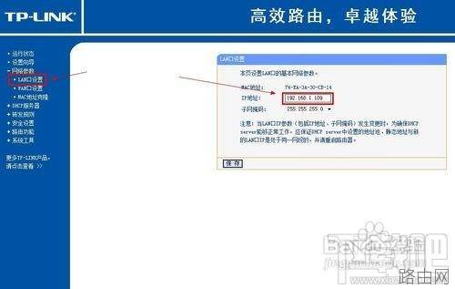 怎么把多余的路由器改为HUB路由器解决无线覆盖不到的地方