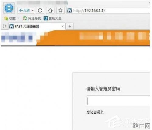 Win7路由器怎么当交换机用?