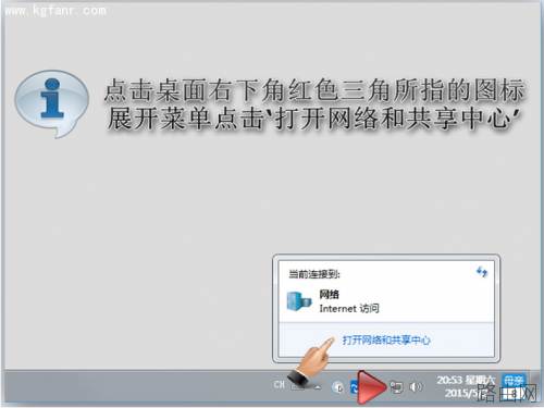 斐讯PSG系列路由器设置图文教程