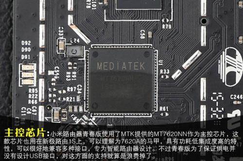 小米路由器青春版信号怎么样?