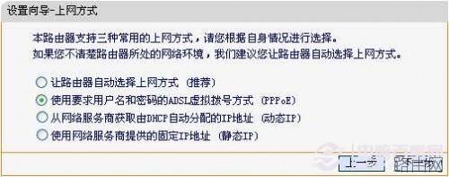 怎么设置fast路由器 Fast无线路由器图文设置方法