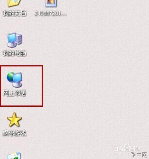 路由器关闭ssid广播后 电脑如何链接无线网