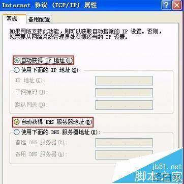Tenda腾达AC9路由器怎么设置上网?