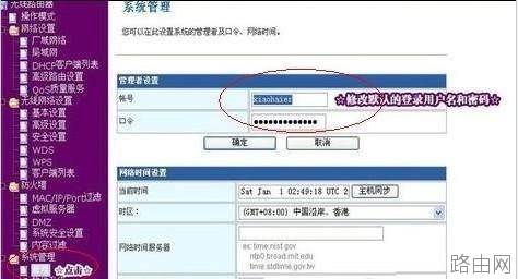 无线路由器不能上网怎么办?