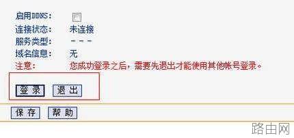 路由器花生壳怎么用?花生壳路由器设置方法
