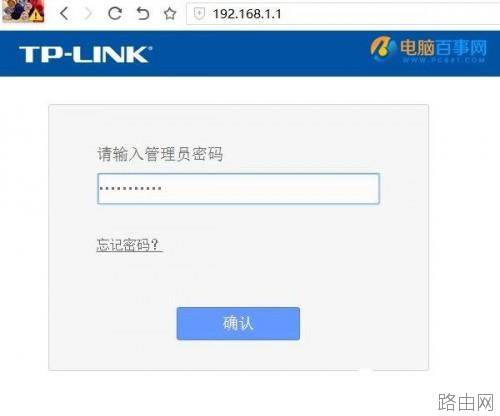 TP-Link路由器怎么设置Wifi无线网络?