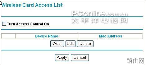 图解NETGEAR无线路由器怎么加密与安全功能设置方法