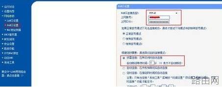 光钎连接无线路由器及配置教程(全程图解)