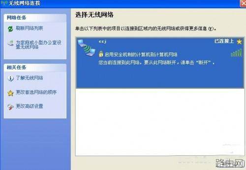 不用路由器也可以两台电脑共享上网的方法