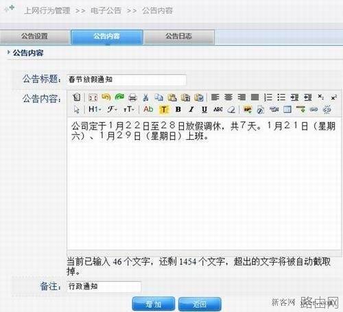 配置企业千兆路由器教程
