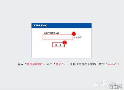 TD-W89841N增强型无线路由器怎么限速