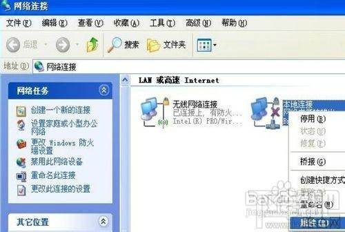 有线路由器怎么安装?
