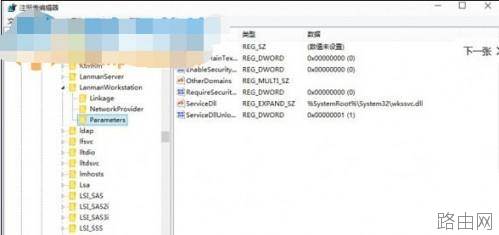 Win10系统路由器挂载的硬盘无法打开的解决方法