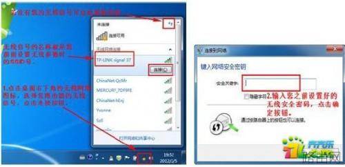 TP-LINK无线路由器怎么设置?