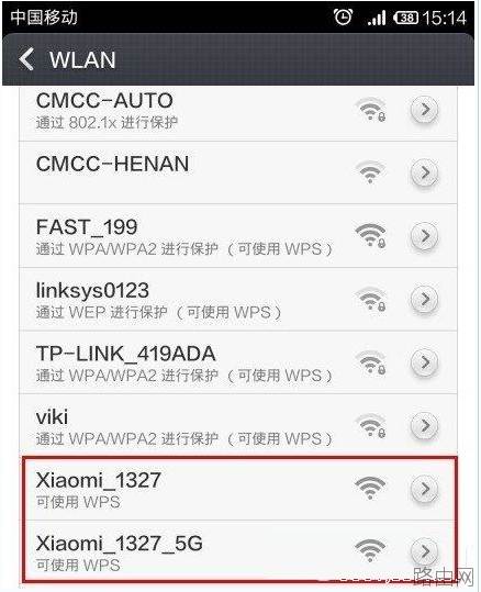 新一代智能无线路由器小米路由器怎么设置