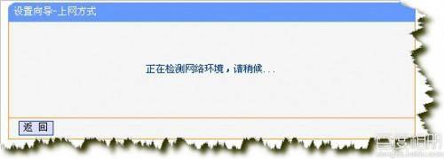 路由器恢复出厂设置后怎么设置教程