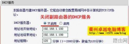 水星Mercury无线路由器桥接Bridge设置图文方法