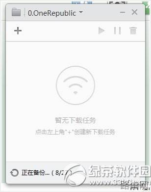 小米路由器怎么备份?