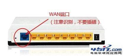 路由器接无线路由器怎么设置