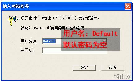 艾泰 HiPER系列宽带网关路由器的快速上网设置图文教程