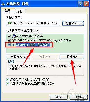 无线路由器怎么限制别人网速 用路由器控制别人网速图文教程