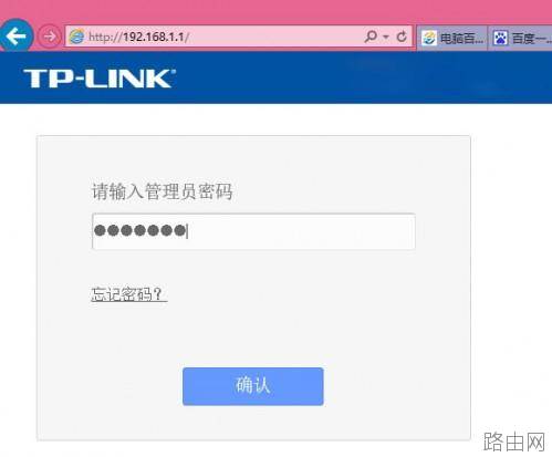 如何隐藏SSID防止被蹭网?无线路由器隐藏ssid广播的设置方法介绍