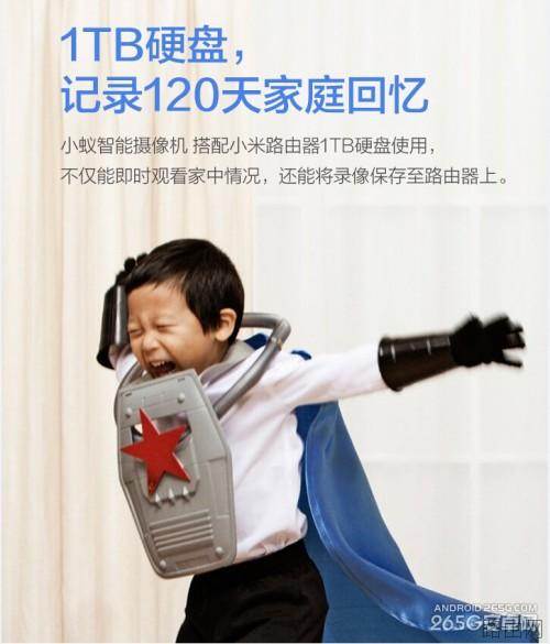 小米小蚁智能摄像机28日中午12点开卖 仅限小米路由器用户购买(购买说明)