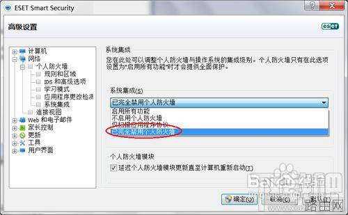 路由器设置进不去重置路由器也不行怎么办