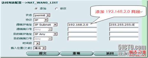 宽带路由器和三层交换机的配合使用图解