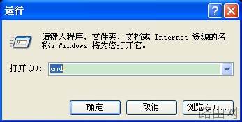 无线路由器怎么限制别人网速 用路由器控制别人网速图文教程