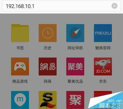 睿因wn529n2a无线路由器怎么设置上网?