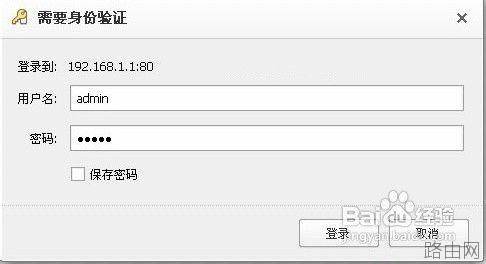 无线路由器如何安装